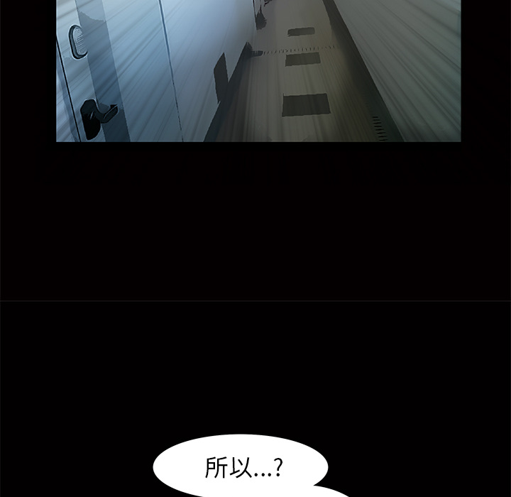 [Manhwa] Bond Plot, big breasts#[184P]-94