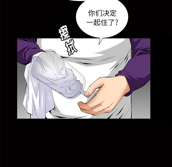 [Manhwa] Bond Plot, big breasts#[184P]-95