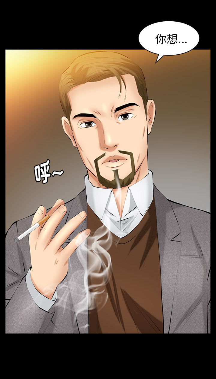 [Manhwa] Bond Plot, big breasts#[27P]-16