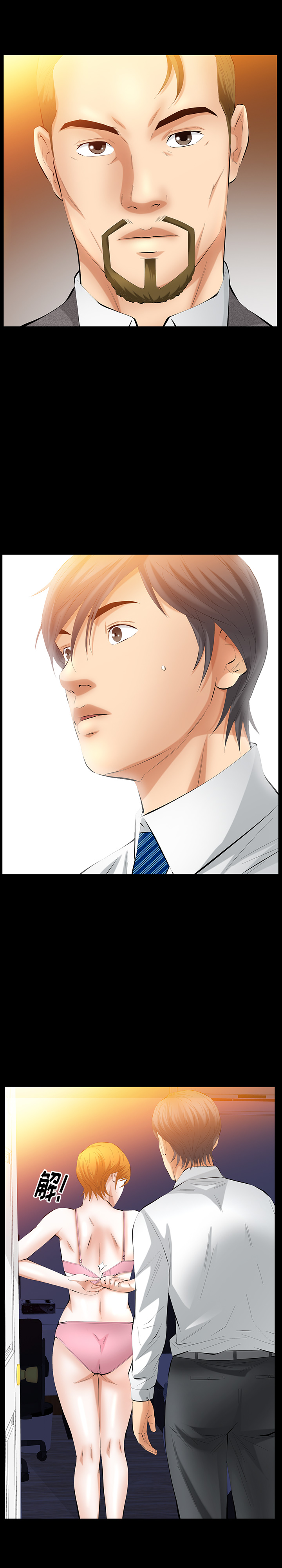 [Manhwa] Bond Plot, big breasts#[27P]-18