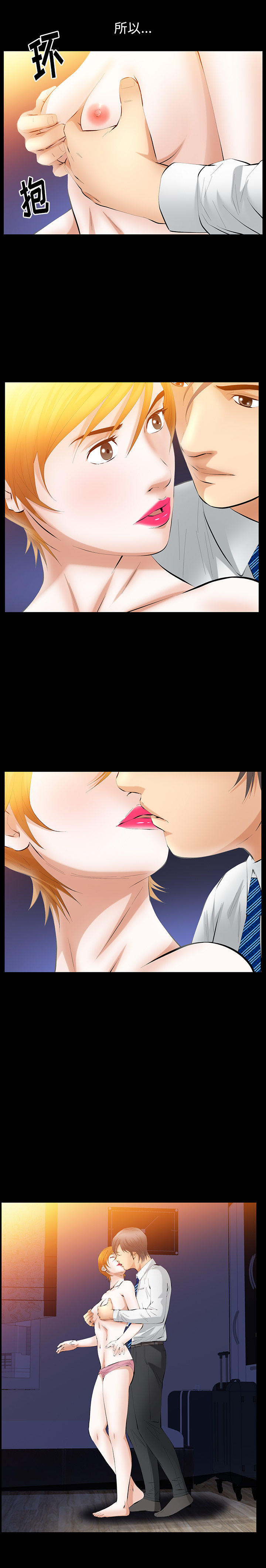 [Manhwa] Bond Plot, big breasts#[27P]-22