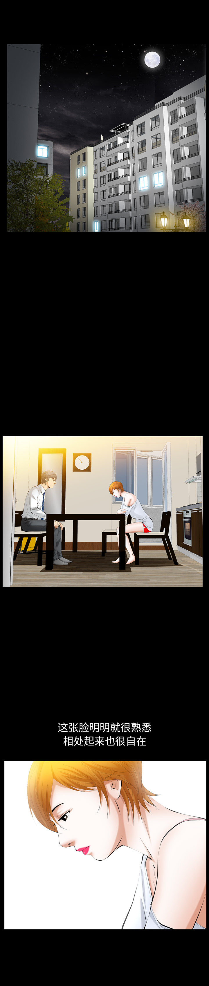 [Manhwa] Bond Plot, big breasts#[27P]-3
