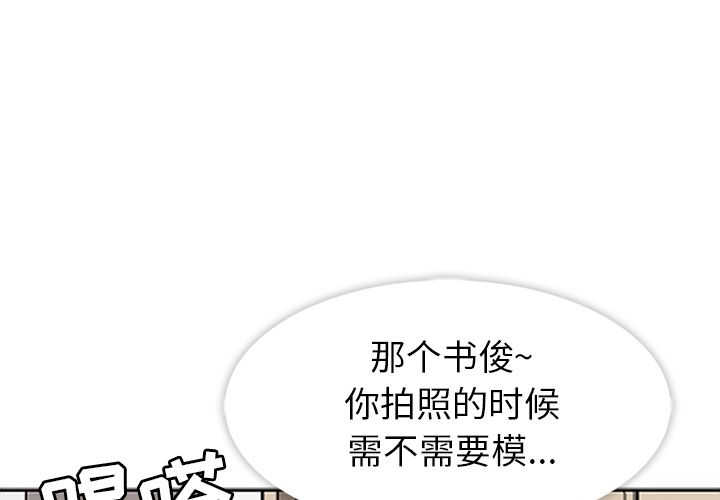 [Manhwa] Bond Plot, big breasts#[129P]-1