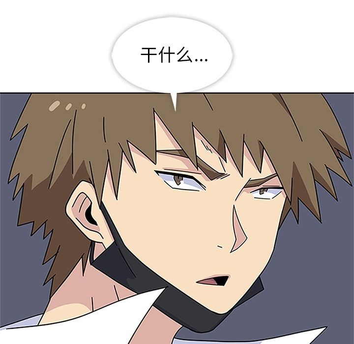[Manhwa] Bond Plot, big breasts#[129P]-10