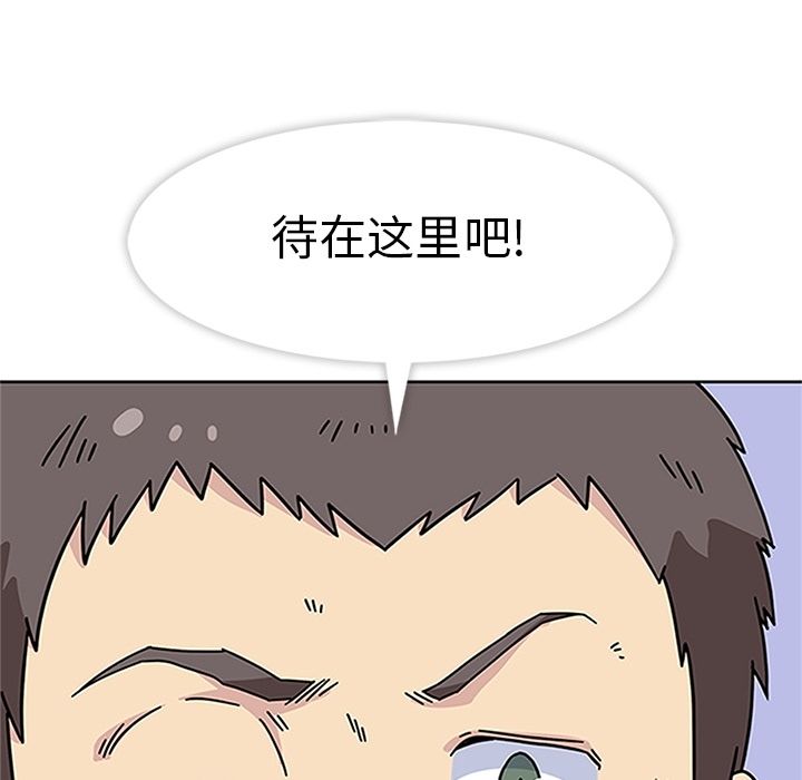 [Manhwa] Bond Plot, big breasts#[129P]-104