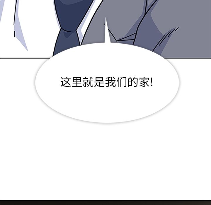 [Manhwa] Bond Plot, big breasts#[129P]-106
