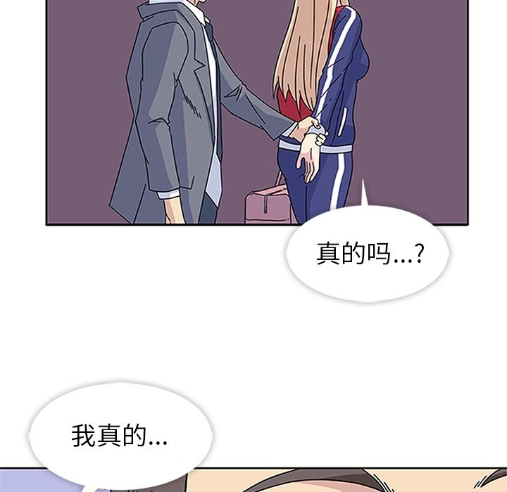 [Manhwa] Bond Plot, big breasts#[129P]-113