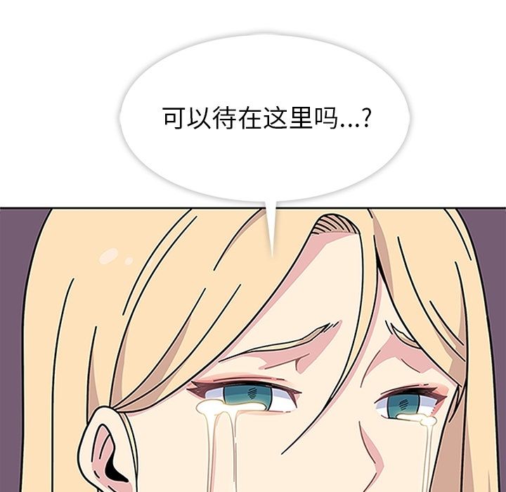 [Manhwa] Bond Plot, big breasts#[129P]-115