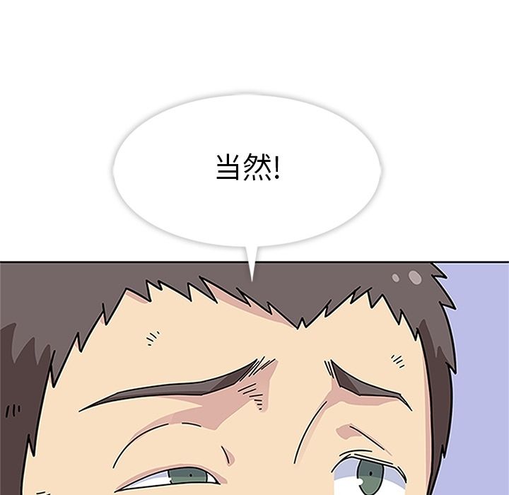 [Manhwa] Bond Plot, big breasts#[129P]-118