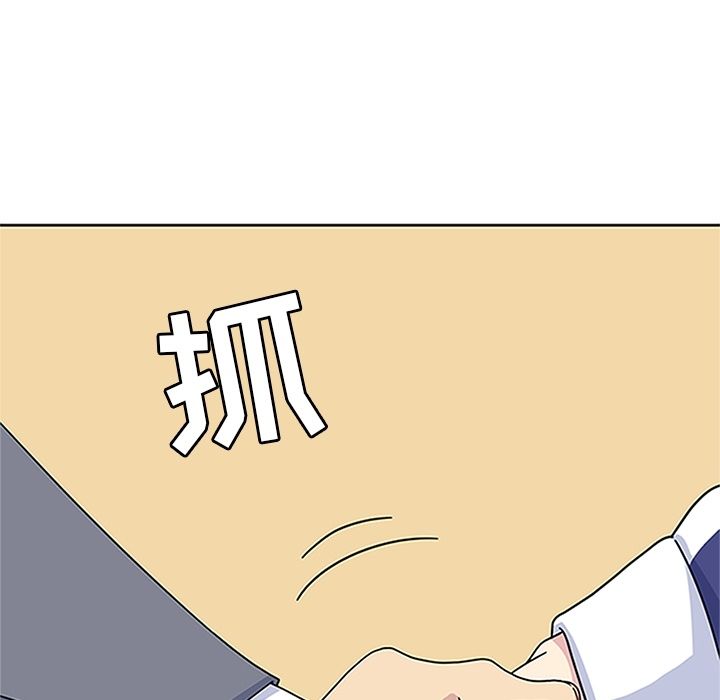 [Manhwa] Bond Plot, big breasts#[129P]-126