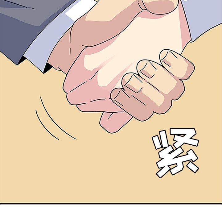 [Manhwa] Bond Plot, big breasts#[129P]-127