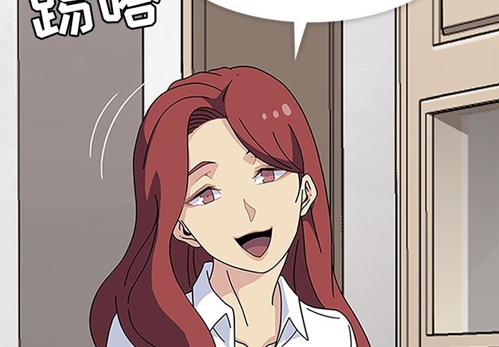 [Manhwa] Bond Plot, big breasts#[129P]-2