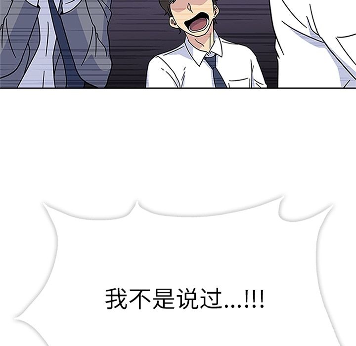 [Manhwa] Bond Plot, big breasts#[129P]-26