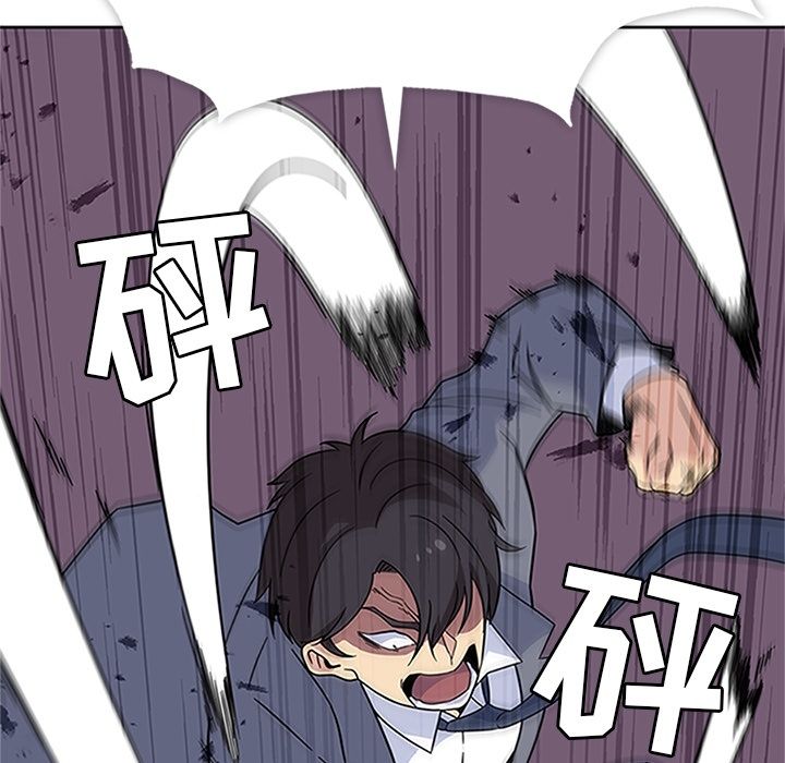 [Manhwa] Bond Plot, big breasts#[129P]-27