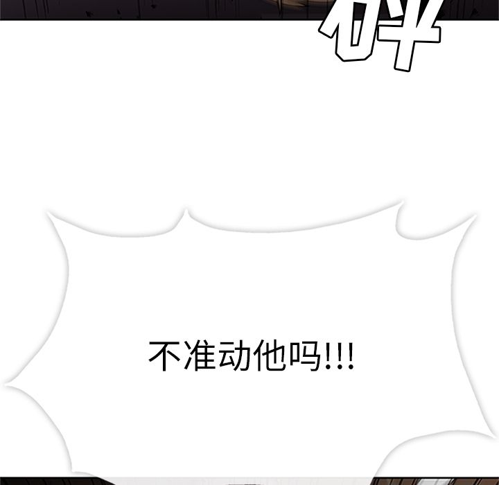 [Manhwa] Bond Plot, big breasts#[129P]-29