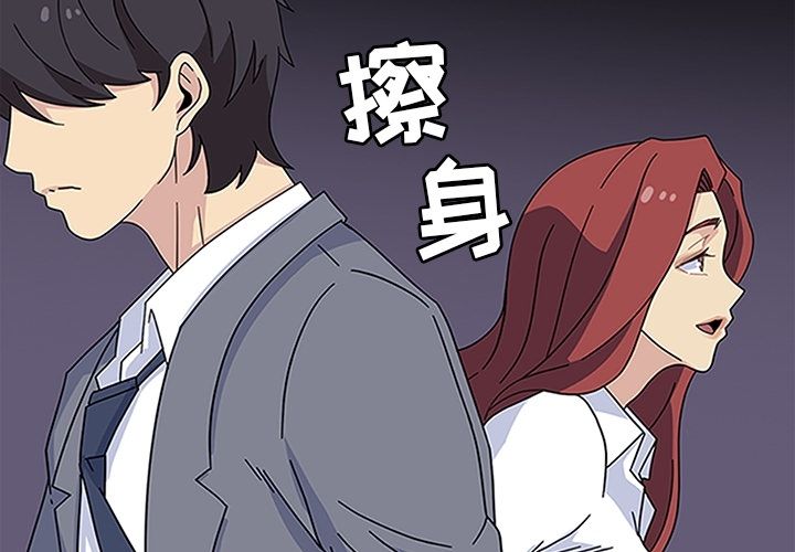 [Manhwa] Bond Plot, big breasts#[129P]-4
