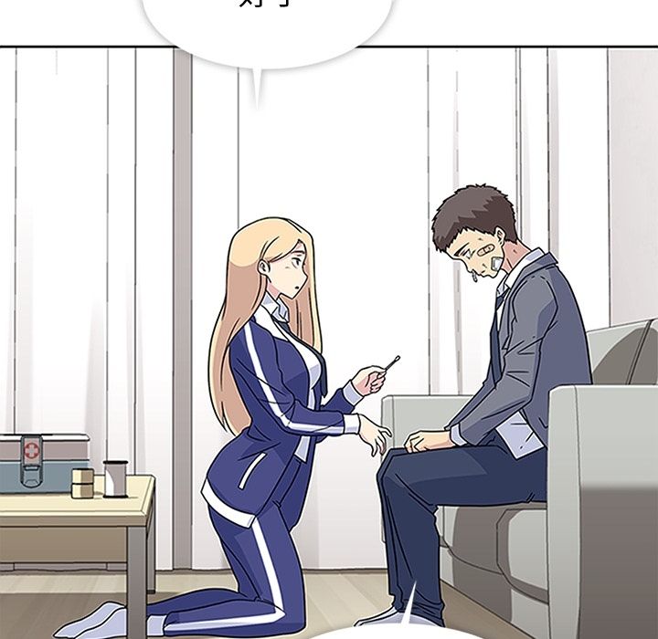 [Manhwa] Bond Plot, big breasts#[129P]-40