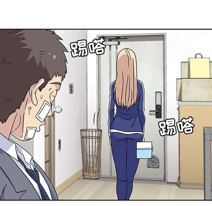 [Manhwa] Bond Plot, big breasts#[129P]-46
