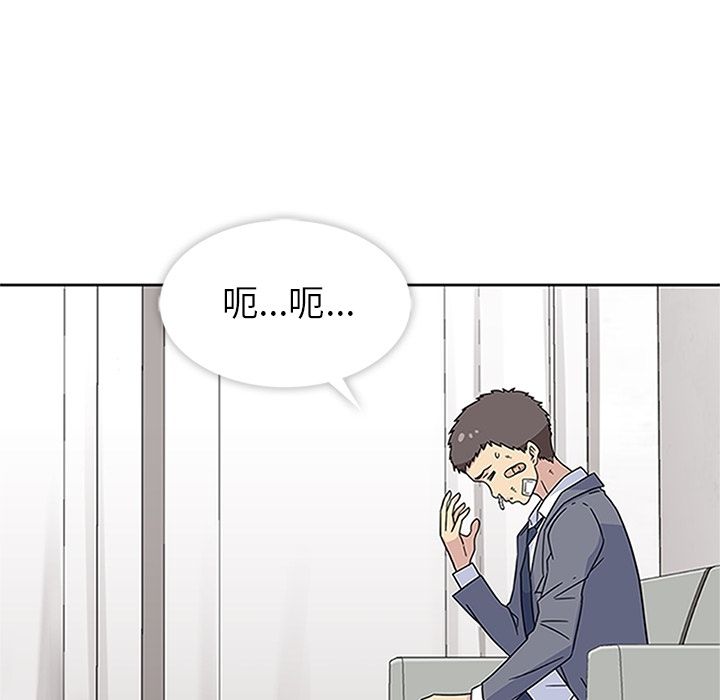 [Manhwa] Bond Plot, big breasts#[129P]-47