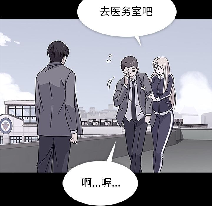 [Manhwa] Bond Plot, big breasts#[129P]-55