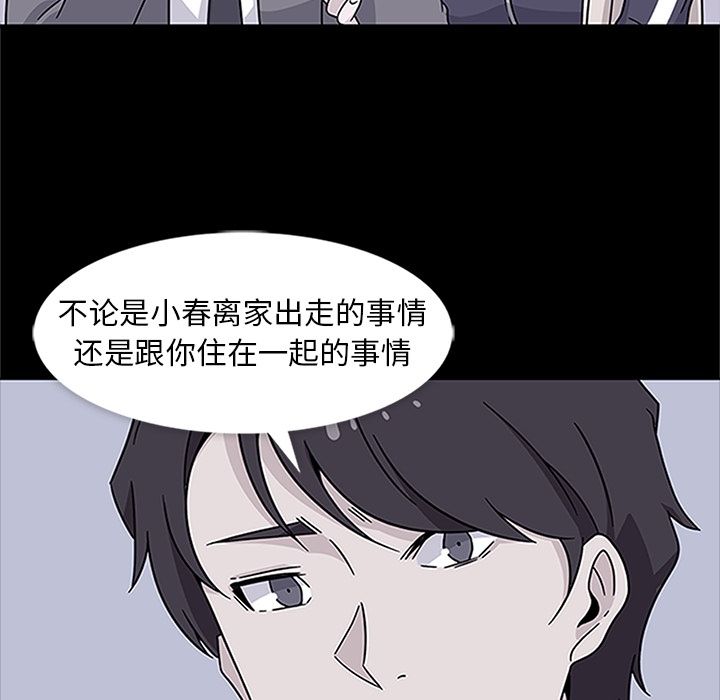 [Manhwa] Bond Plot, big breasts#[129P]-57