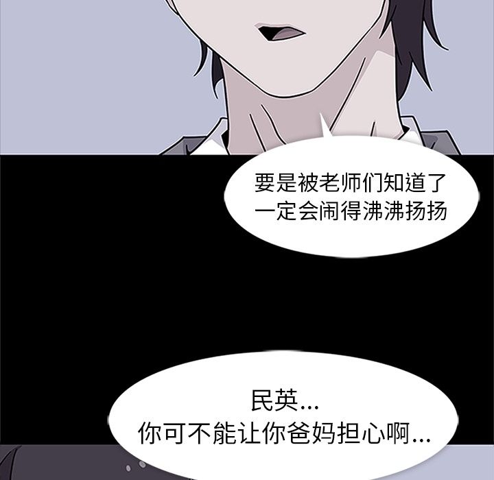 [Manhwa] Bond Plot, big breasts#[129P]-58