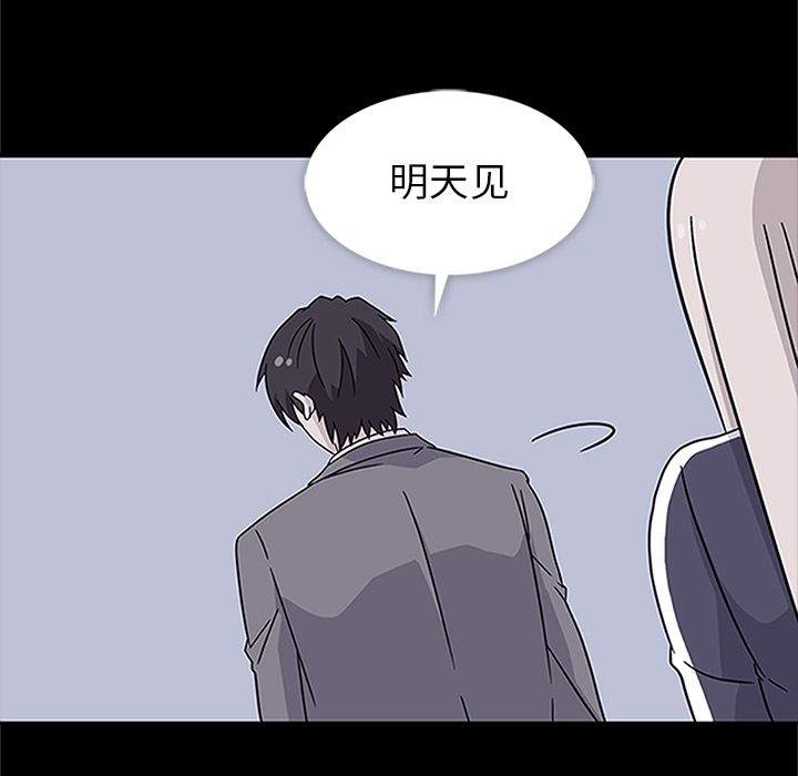 [Manhwa] Bond Plot, big breasts#[129P]-62