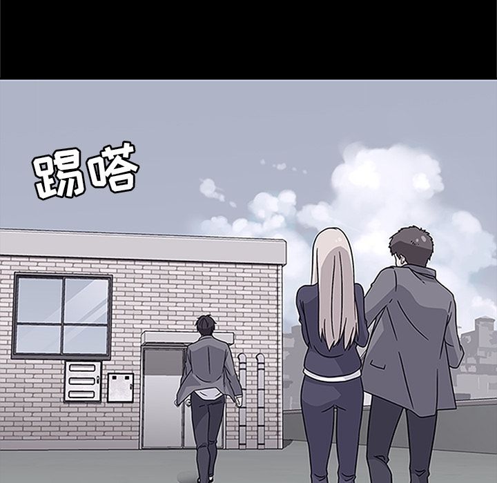 [Manhwa] Bond Plot, big breasts#[129P]-63