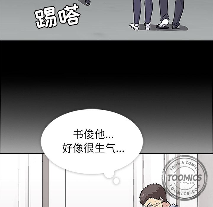 [Manhwa] Bond Plot, big breasts#[129P]-64