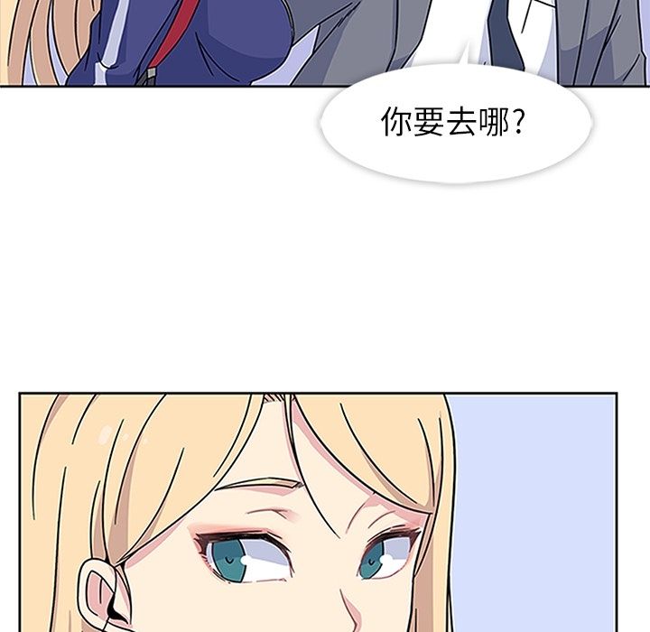 [Manhwa] Bond Plot, big breasts#[129P]-74