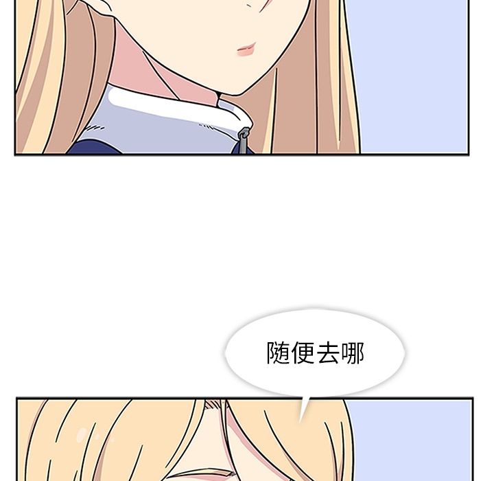[Manhwa] Bond Plot, big breasts#[129P]-75