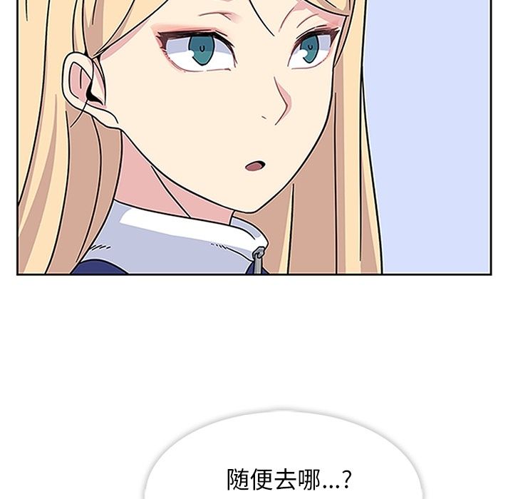[Manhwa] Bond Plot, big breasts#[129P]-76
