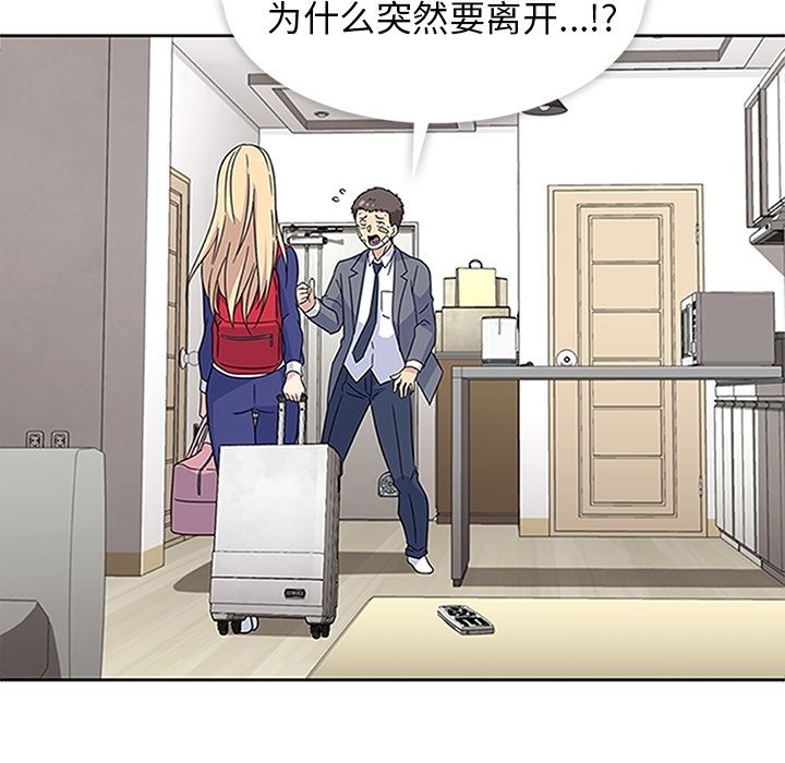 [Manhwa] Bond Plot, big breasts#[129P]-77