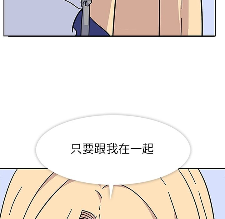 [Manhwa] Bond Plot, big breasts#[129P]-80