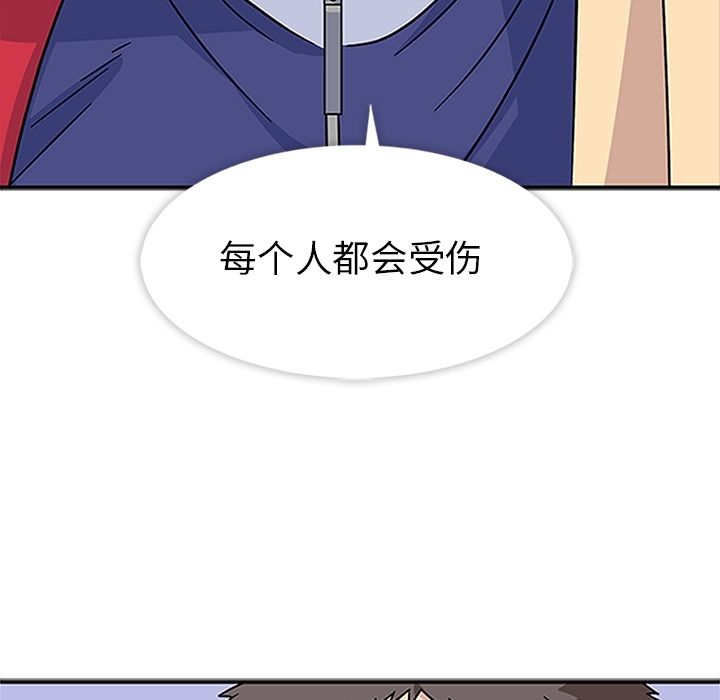[Manhwa] Bond Plot, big breasts#[129P]-82
