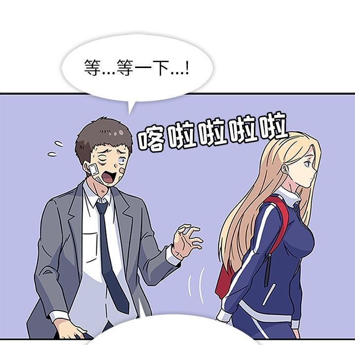 [Manhwa] Bond Plot, big breasts#[129P]-84