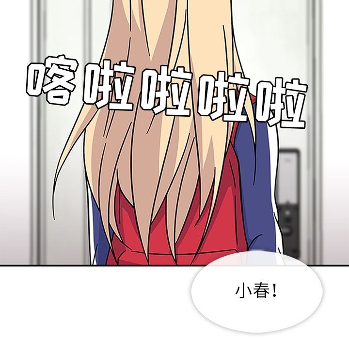 [Manhwa] Bond Plot, big breasts#[129P]-86