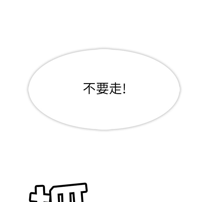 [Manhwa] Bond Plot, big breasts#[129P]-88