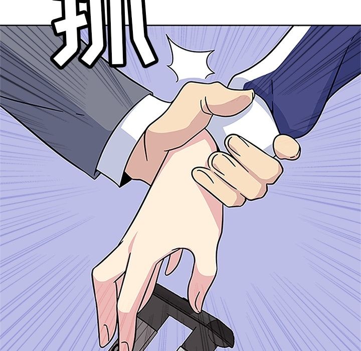 [Manhwa] Bond Plot, big breasts#[129P]-89