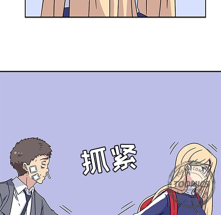 [Manhwa] Bond Plot, big breasts#[129P]-96