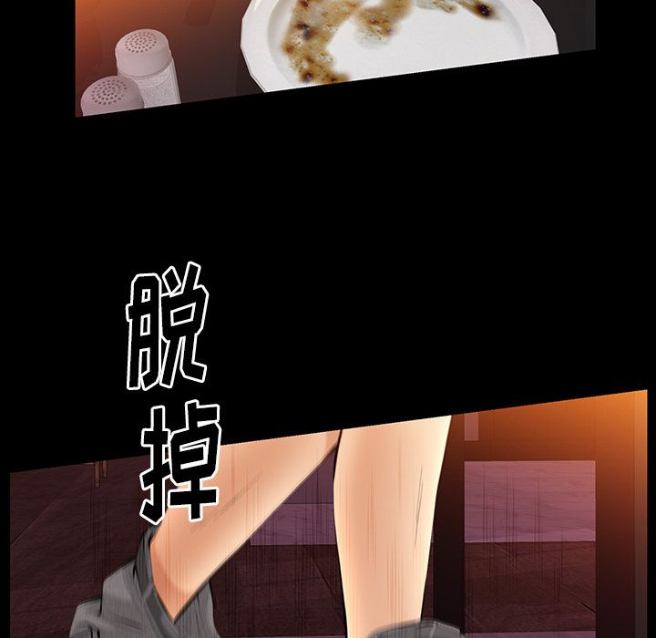 [Manhwa] Bond Plot, big breasts#[132P]-111