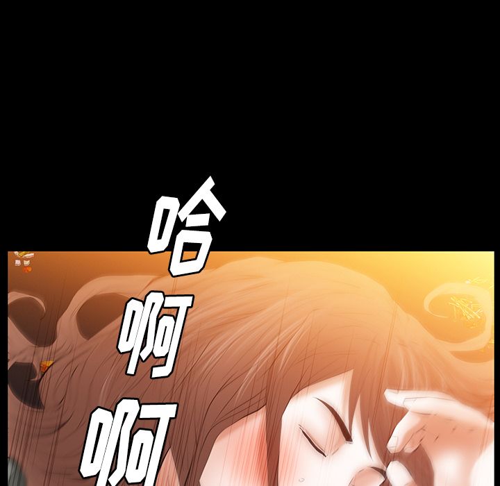 [Manhwa] Bond Plot, big breasts#[132P]-125
