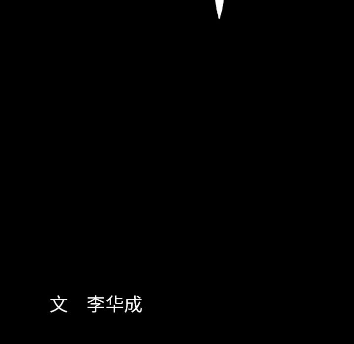 [Manhwa] Bond Plot, big breasts#[132P]-130