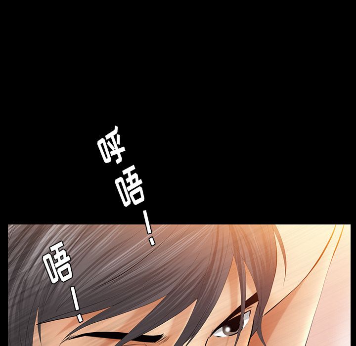 [Manhwa] Bond Plot, big breasts#[132P]-23
