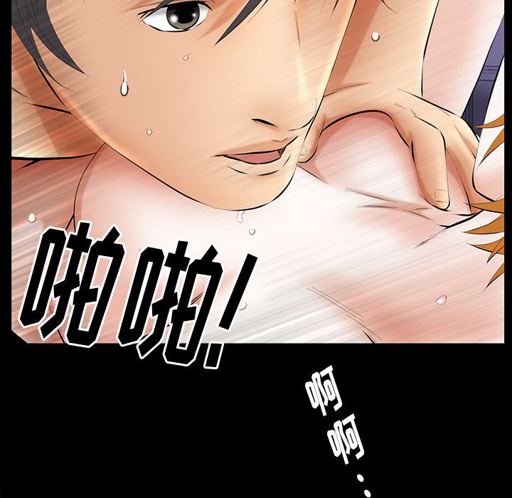 [Manhwa] Bond Plot, big breasts#[132P]-24