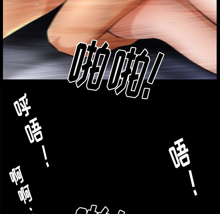 [Manhwa] Bond Plot, big breasts#[132P]-26