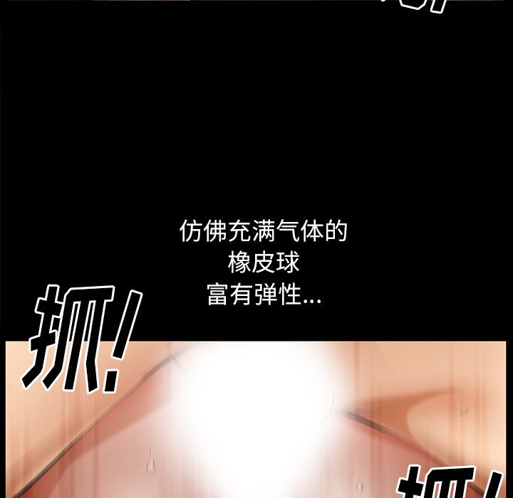 [Manhwa] Bond Plot, big breasts#[132P]-28
