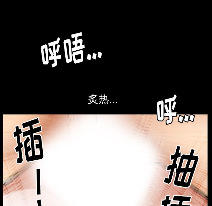[Manhwa] Bond Plot, big breasts#[132P]-30
