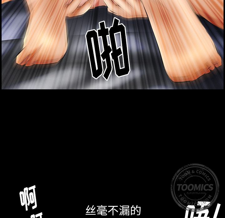 [Manhwa] Bond Plot, big breasts#[132P]-33