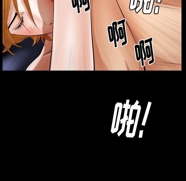 [Manhwa] Bond Plot, big breasts#[132P]-35
